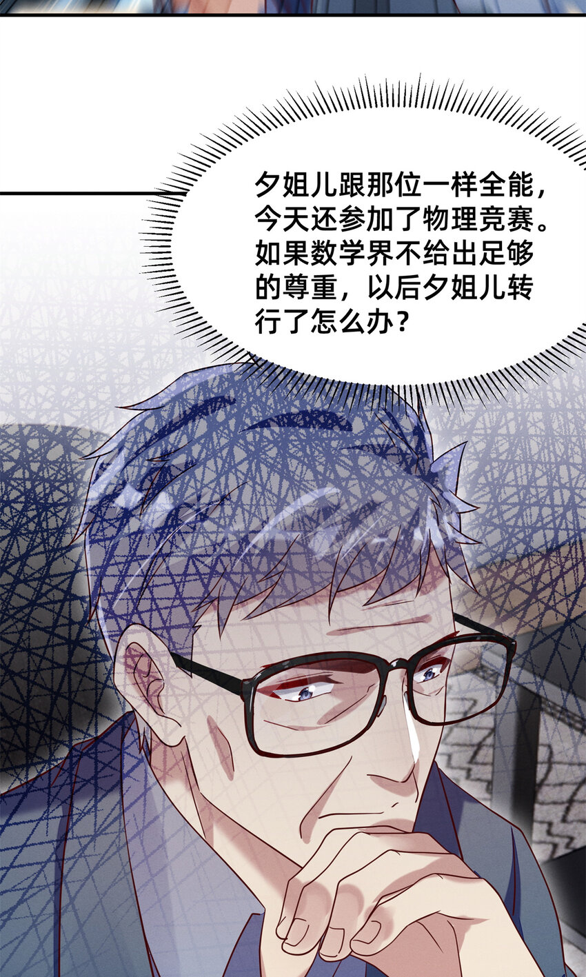 35 压热度24
