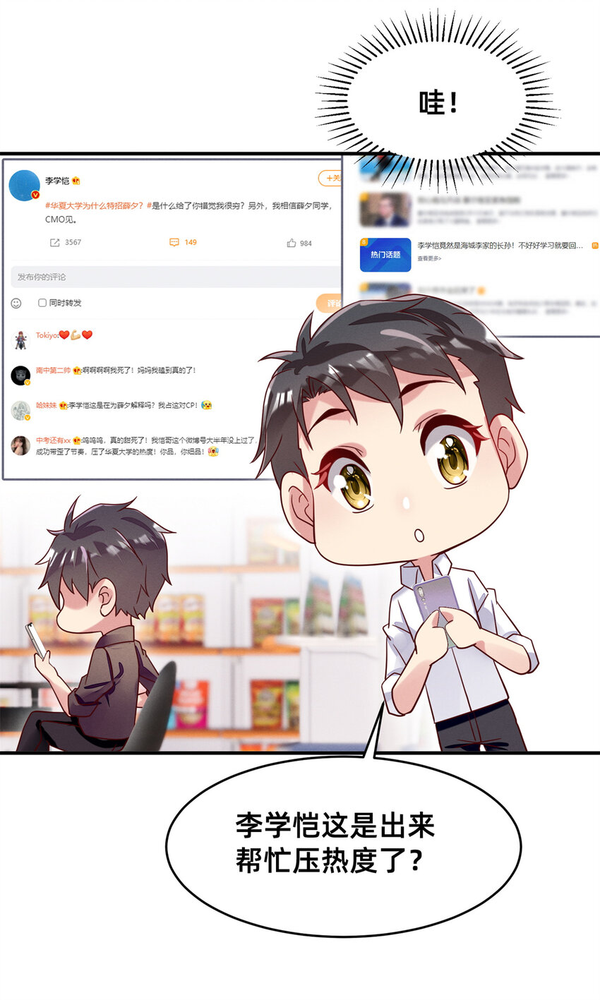 35 压热度26