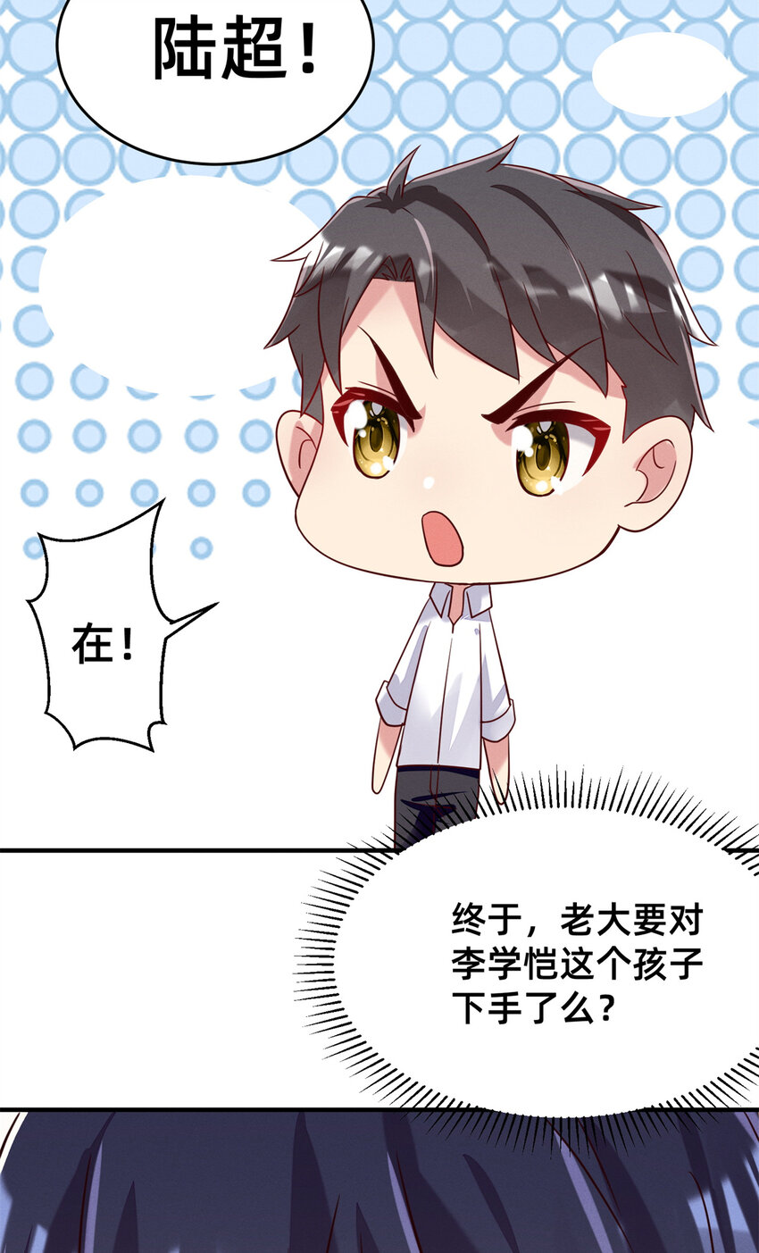 35 压热度28
