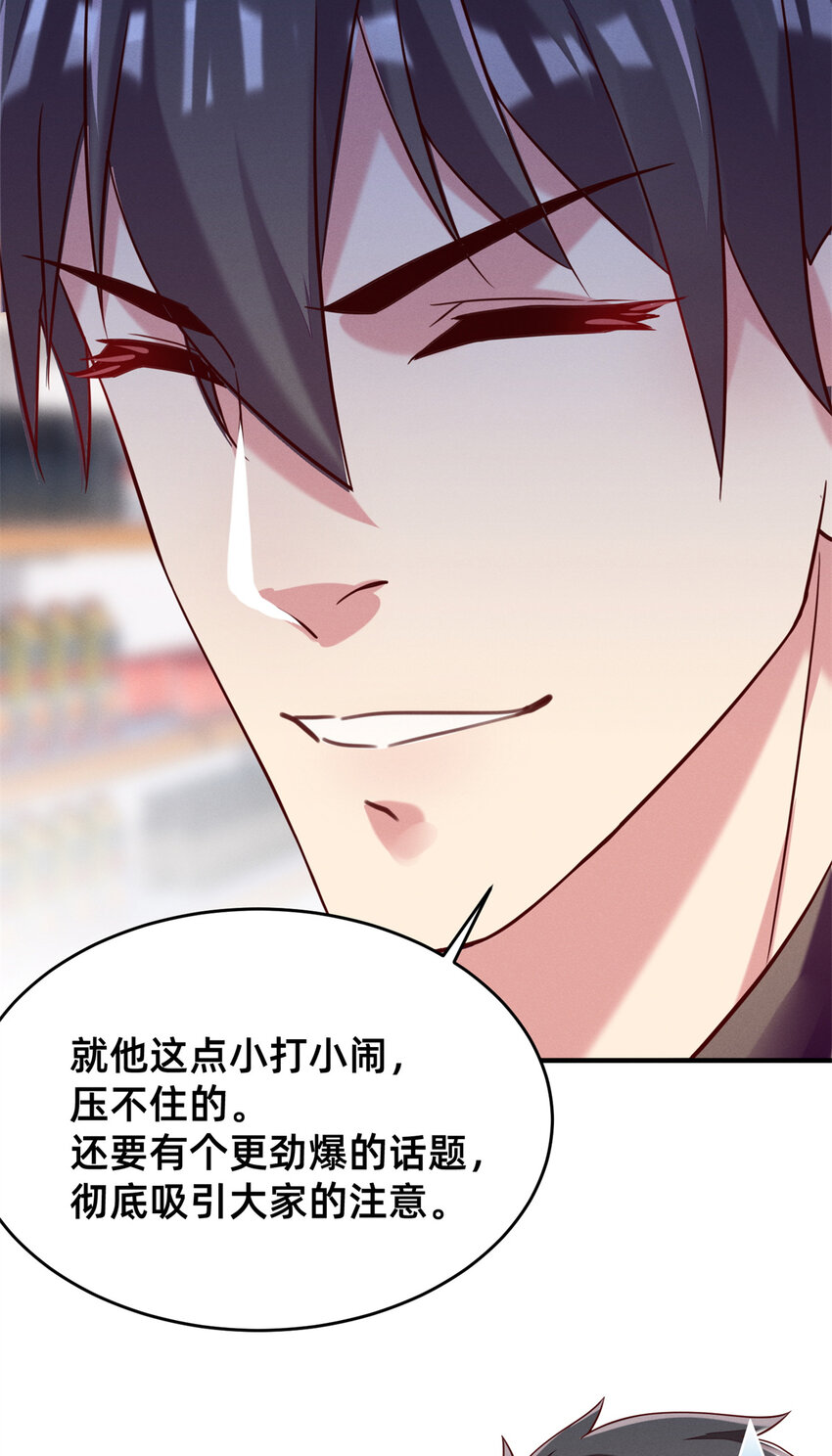 35 压热度29