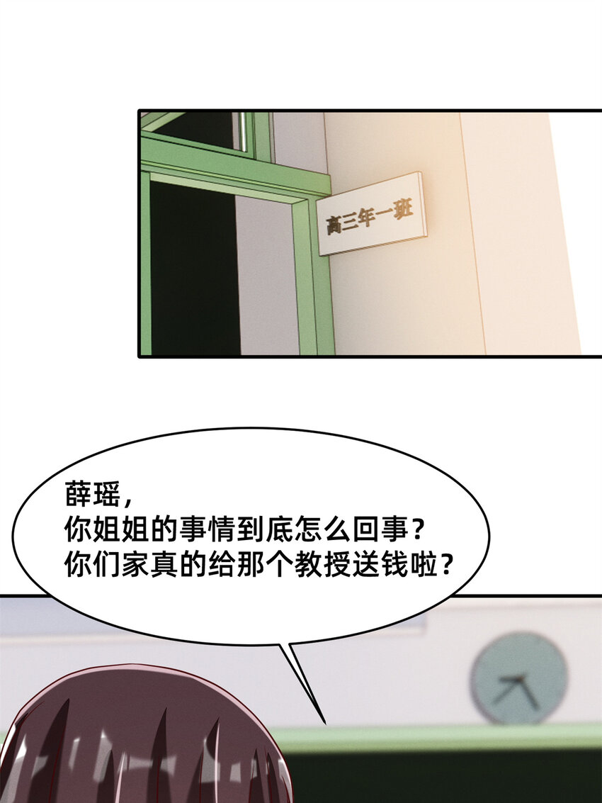 35 压热度31