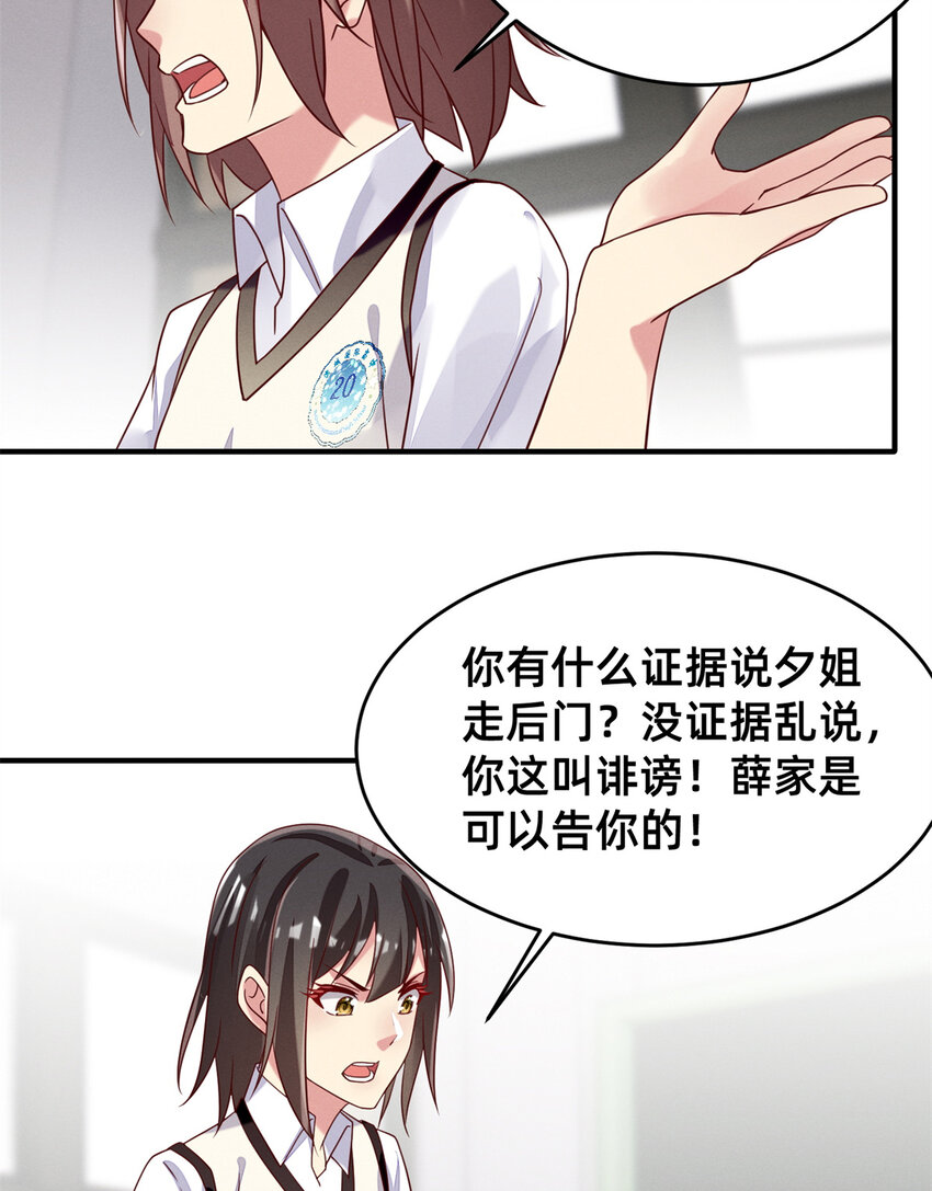 35 压热度34