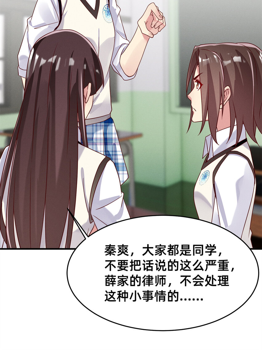 35 压热度35
