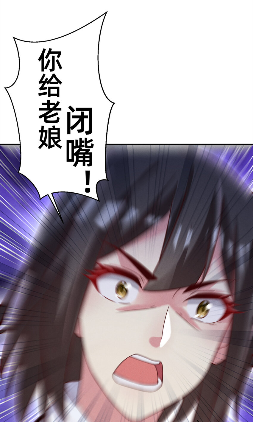 35 压热度36