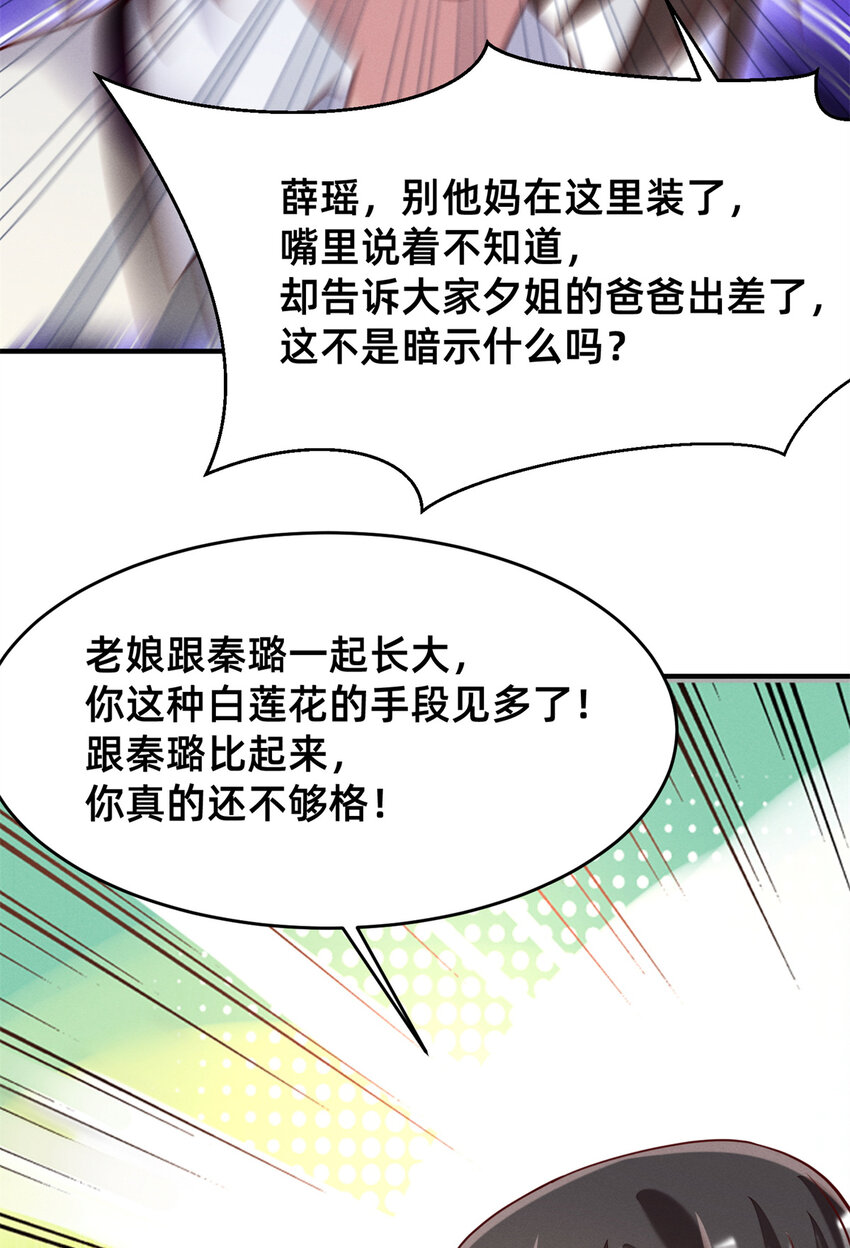 35 压热度37