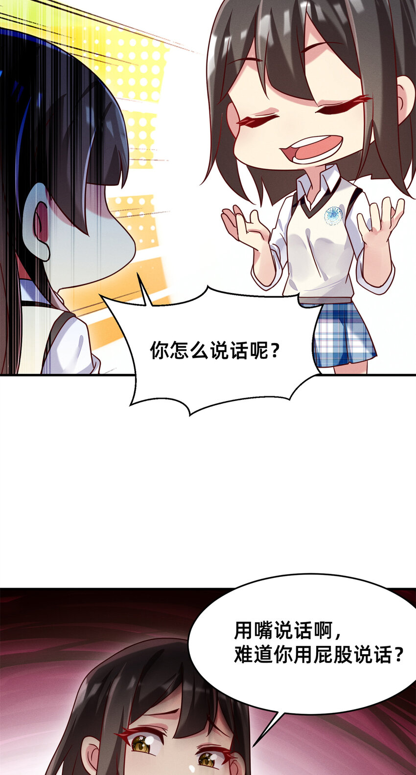 35 压热度38