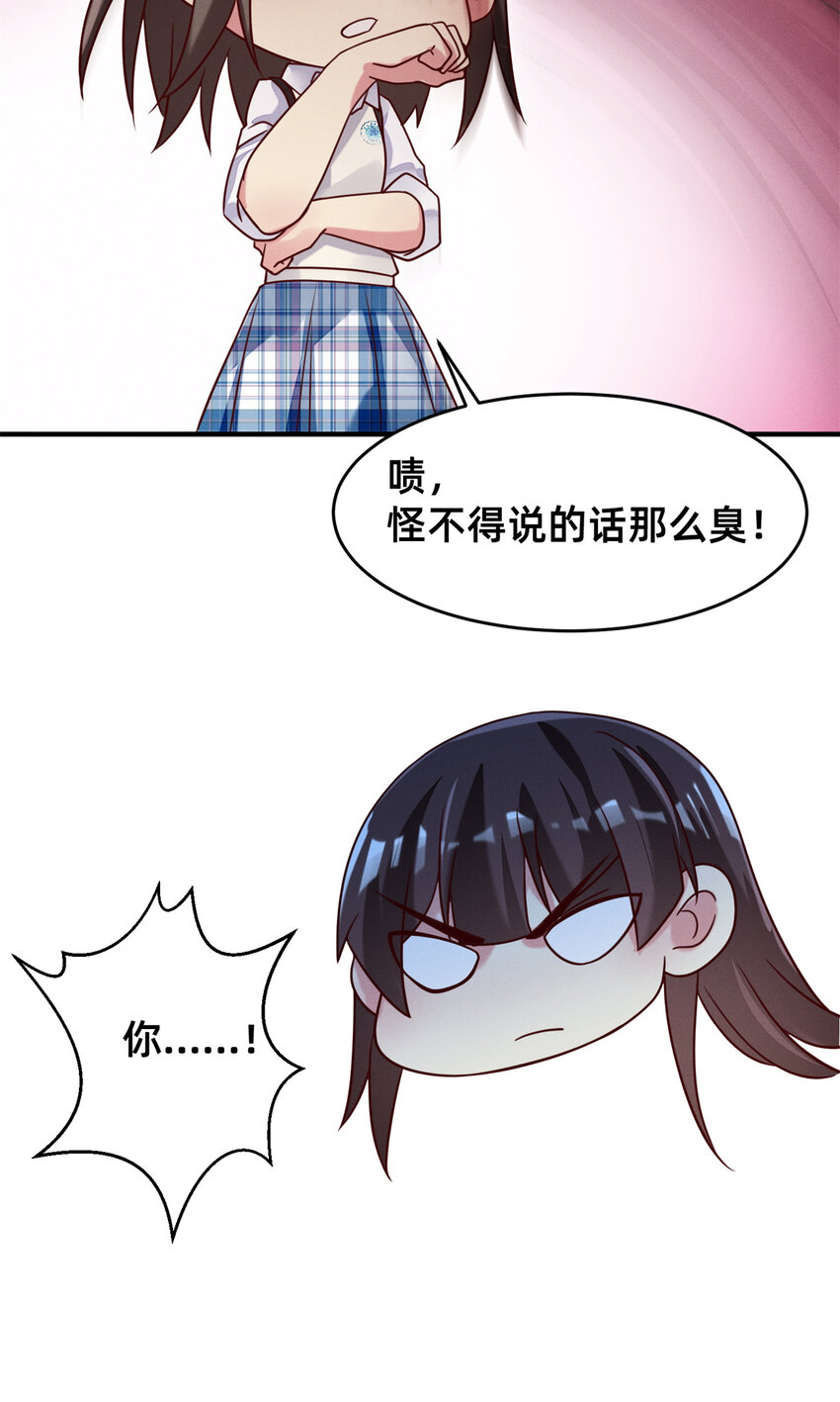 35 压热度39