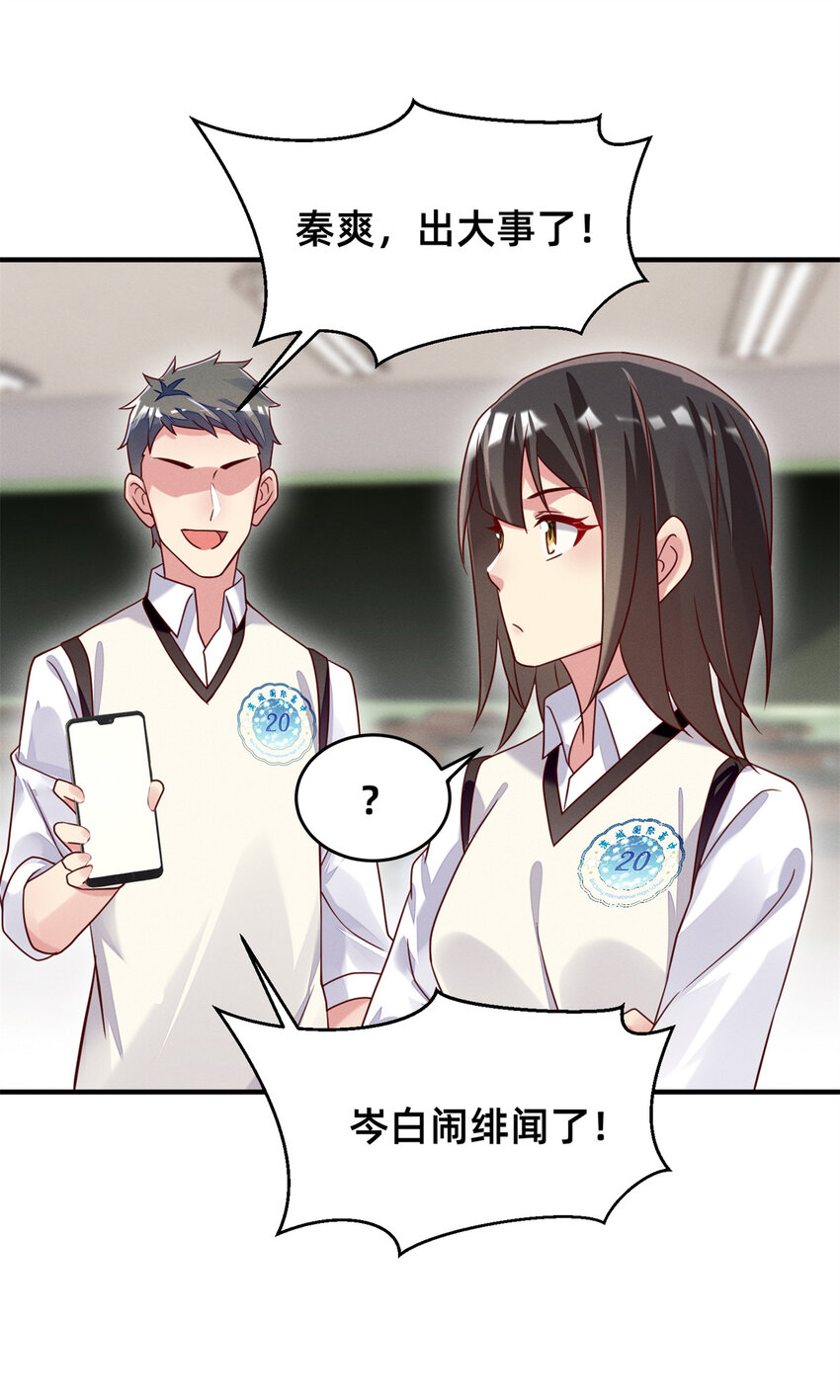 35 压热度40
