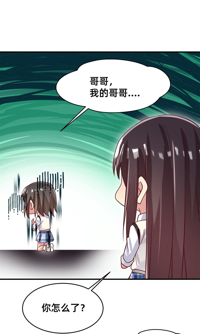 35 压热度42