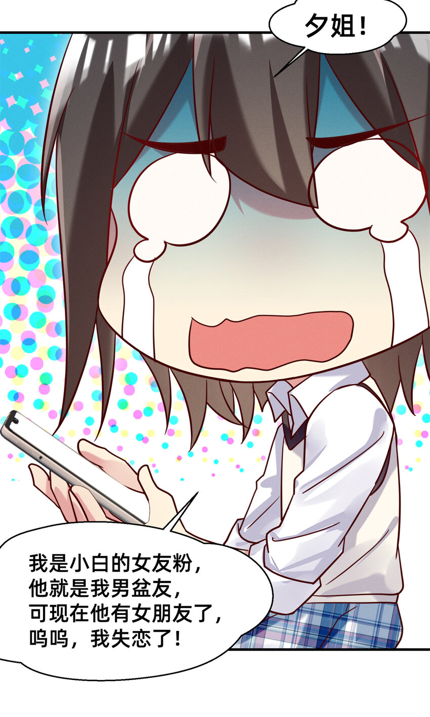 35 压热度43