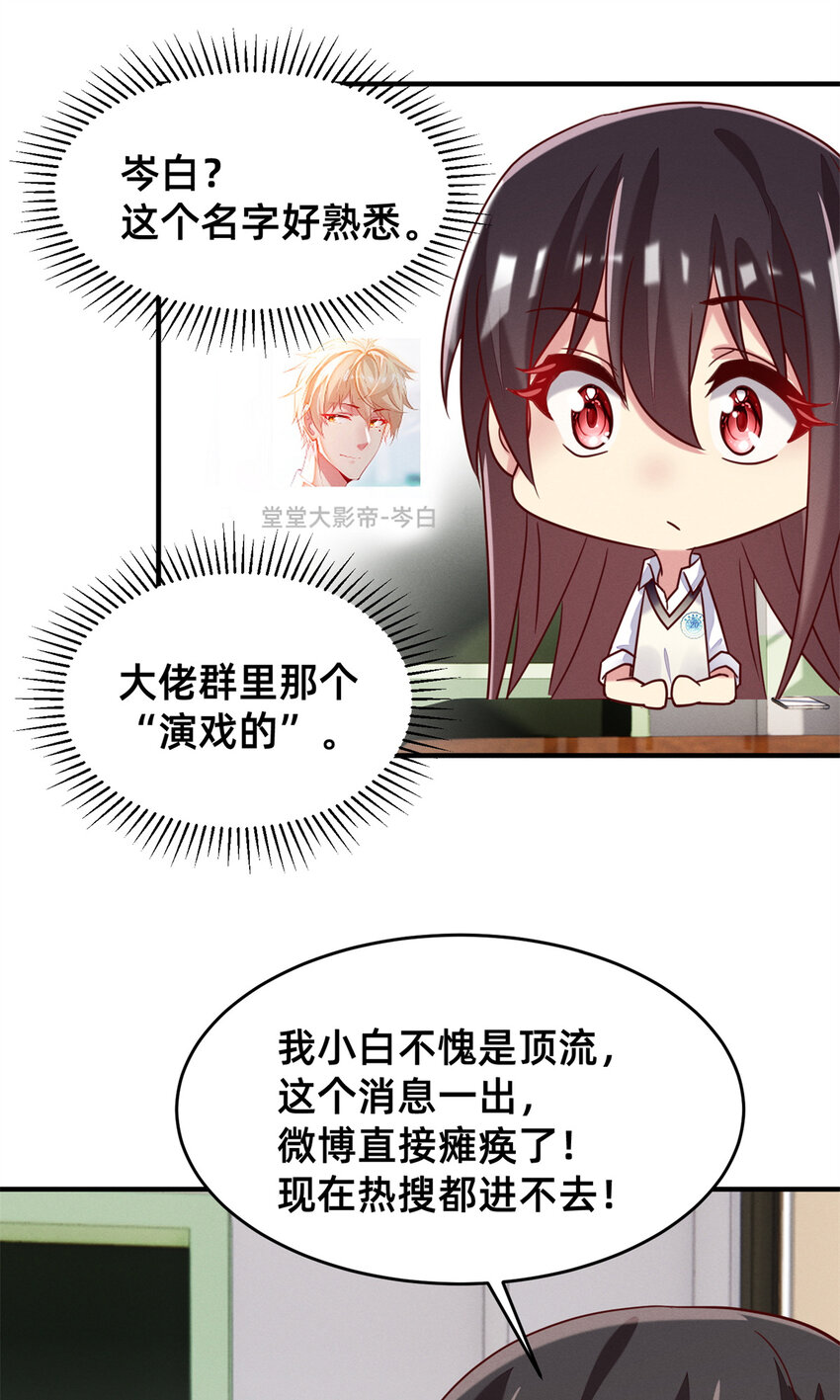 35 压热度44