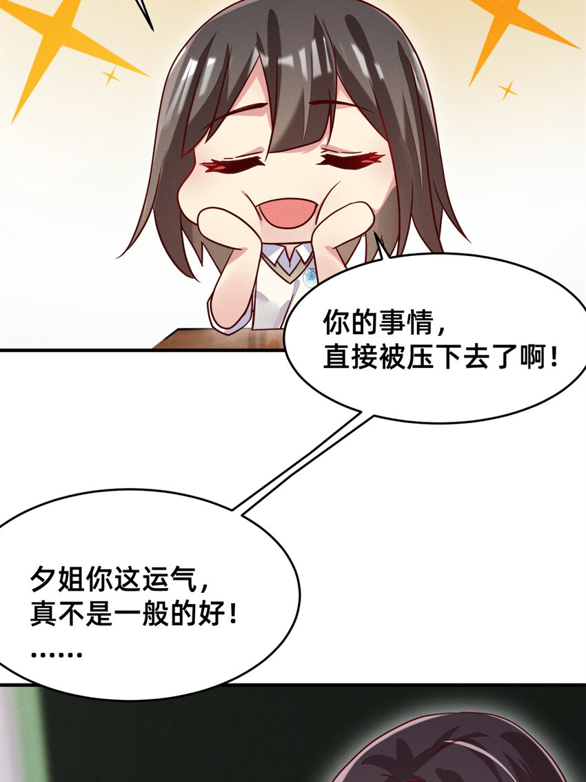 35 压热度49