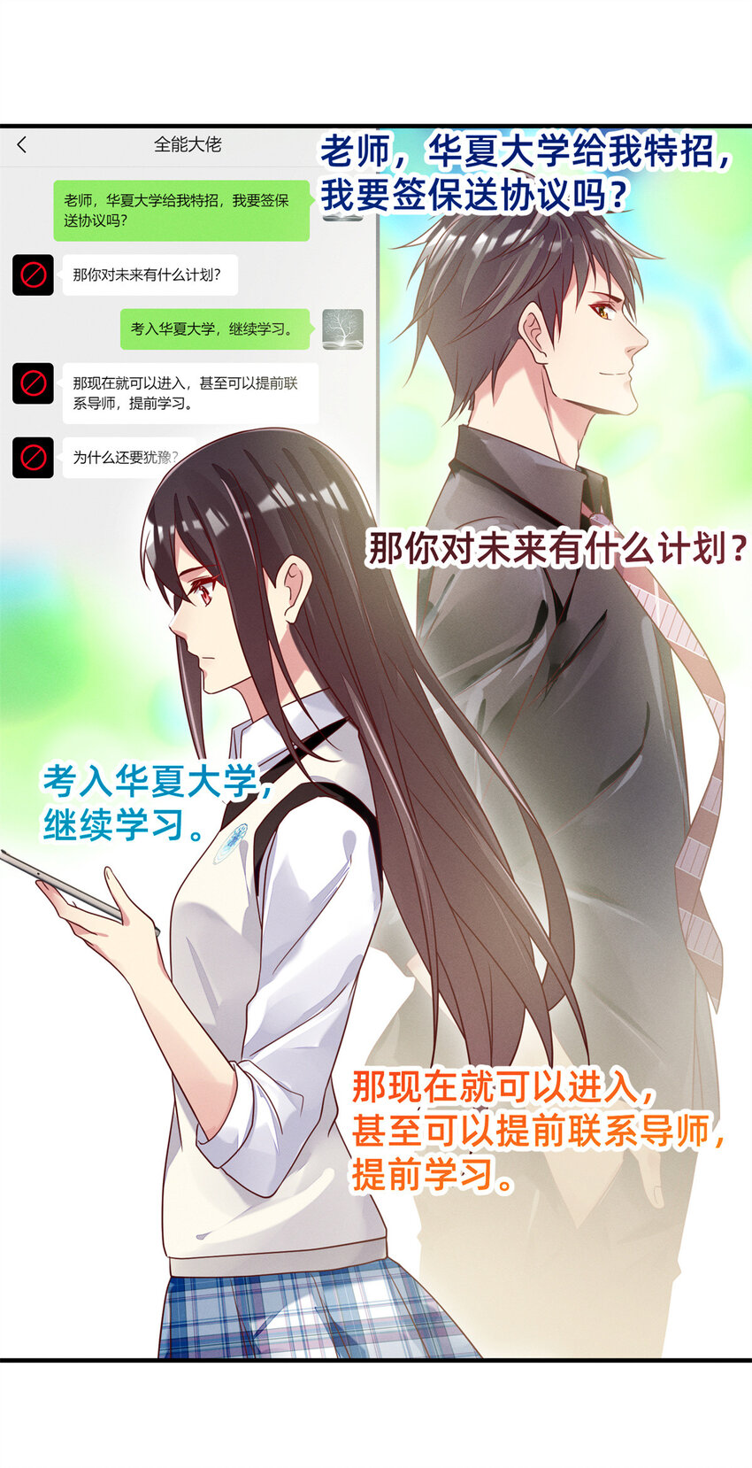35 压热度5