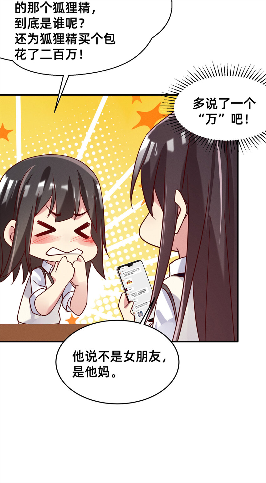 35 压热度51