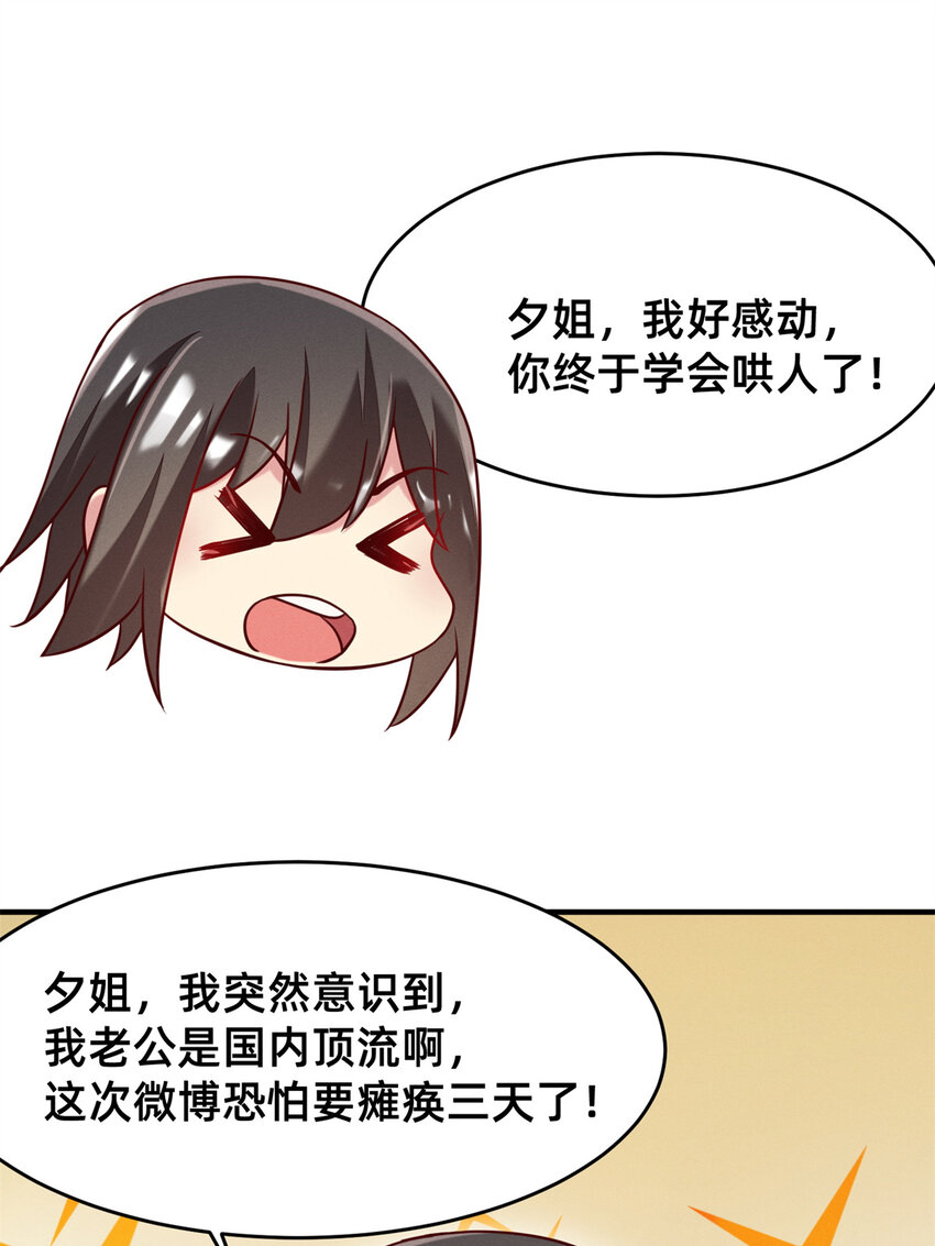 35 压热度52