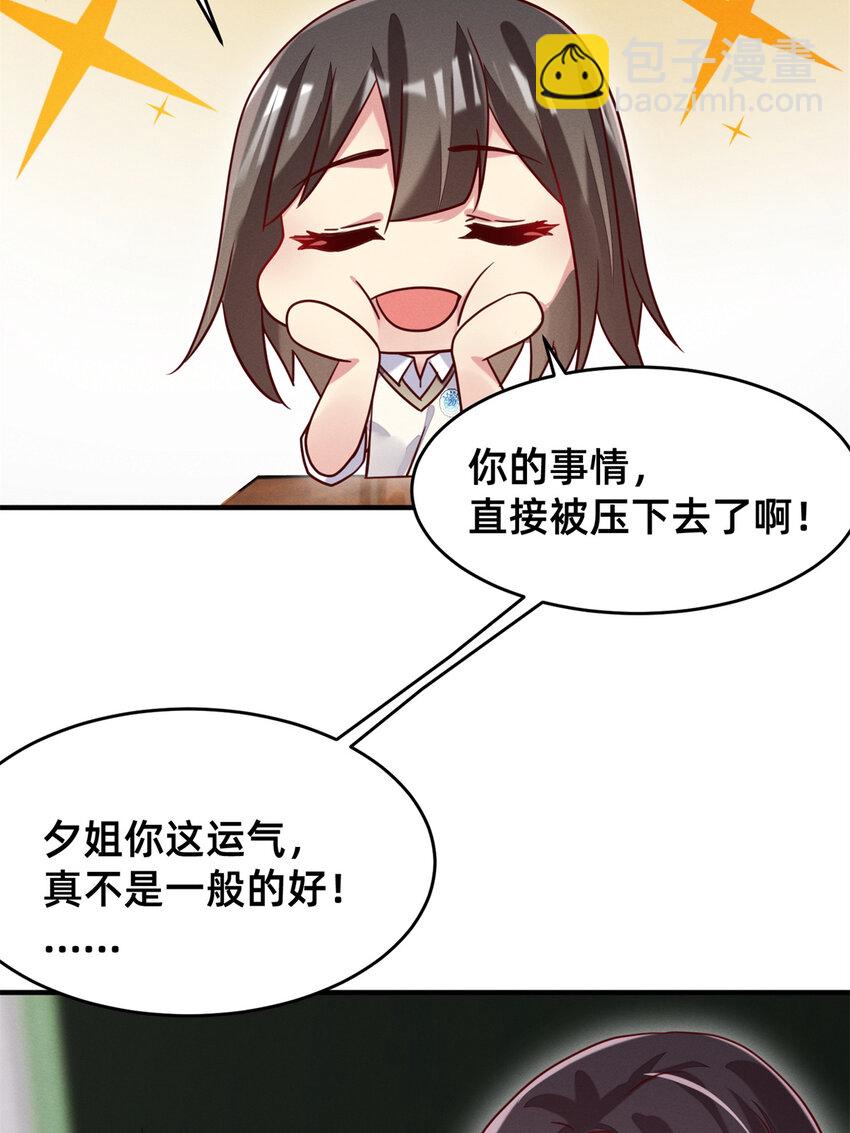 35 压热度53