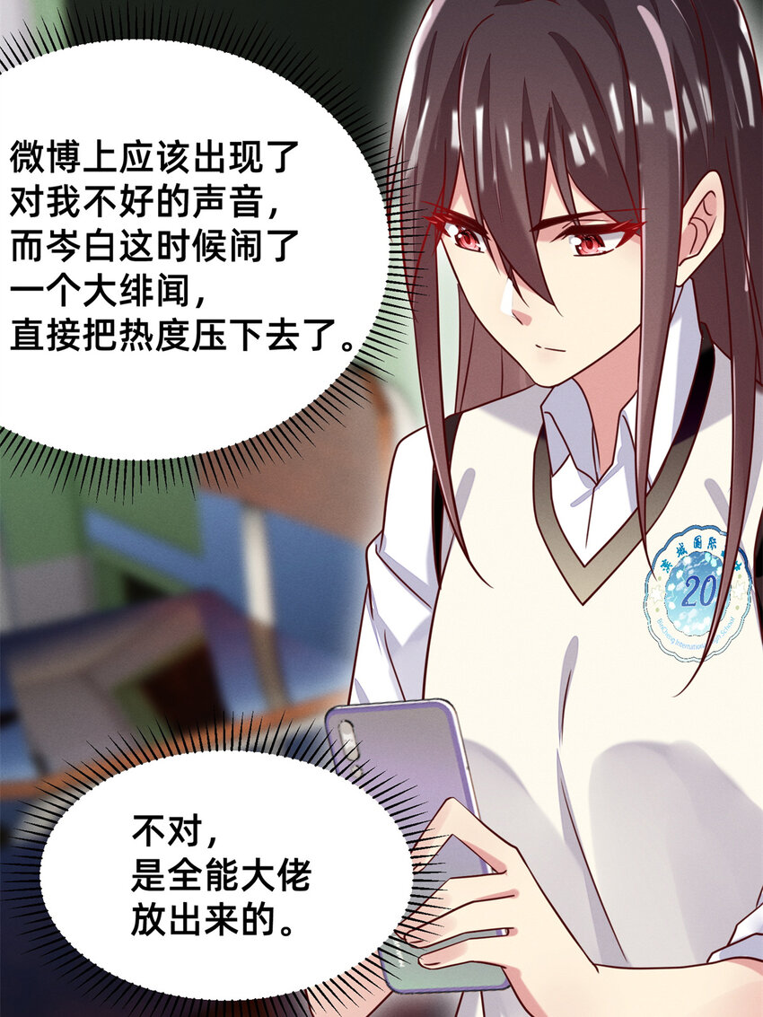 35 压热度54