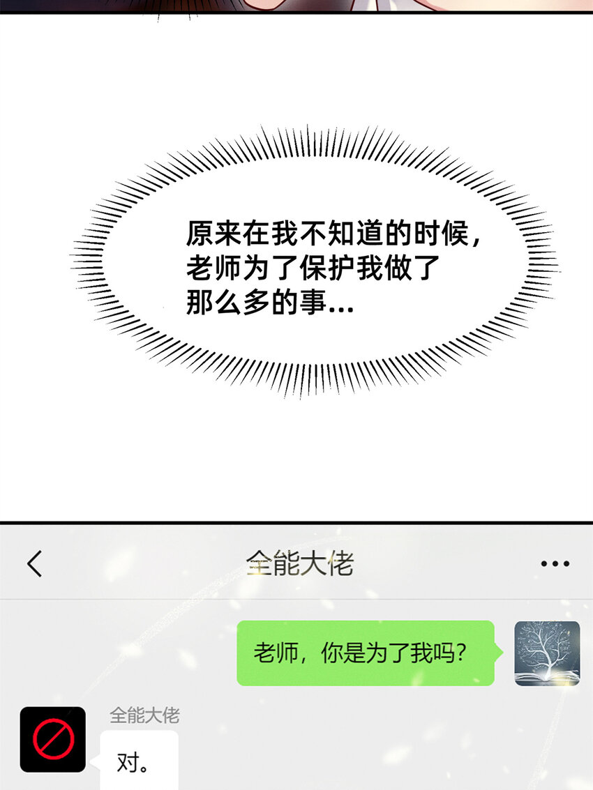 35 压热度55