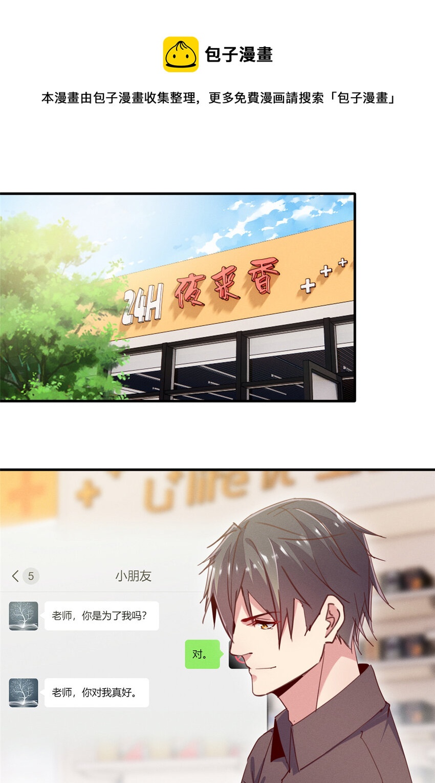 36 岑白要来了0