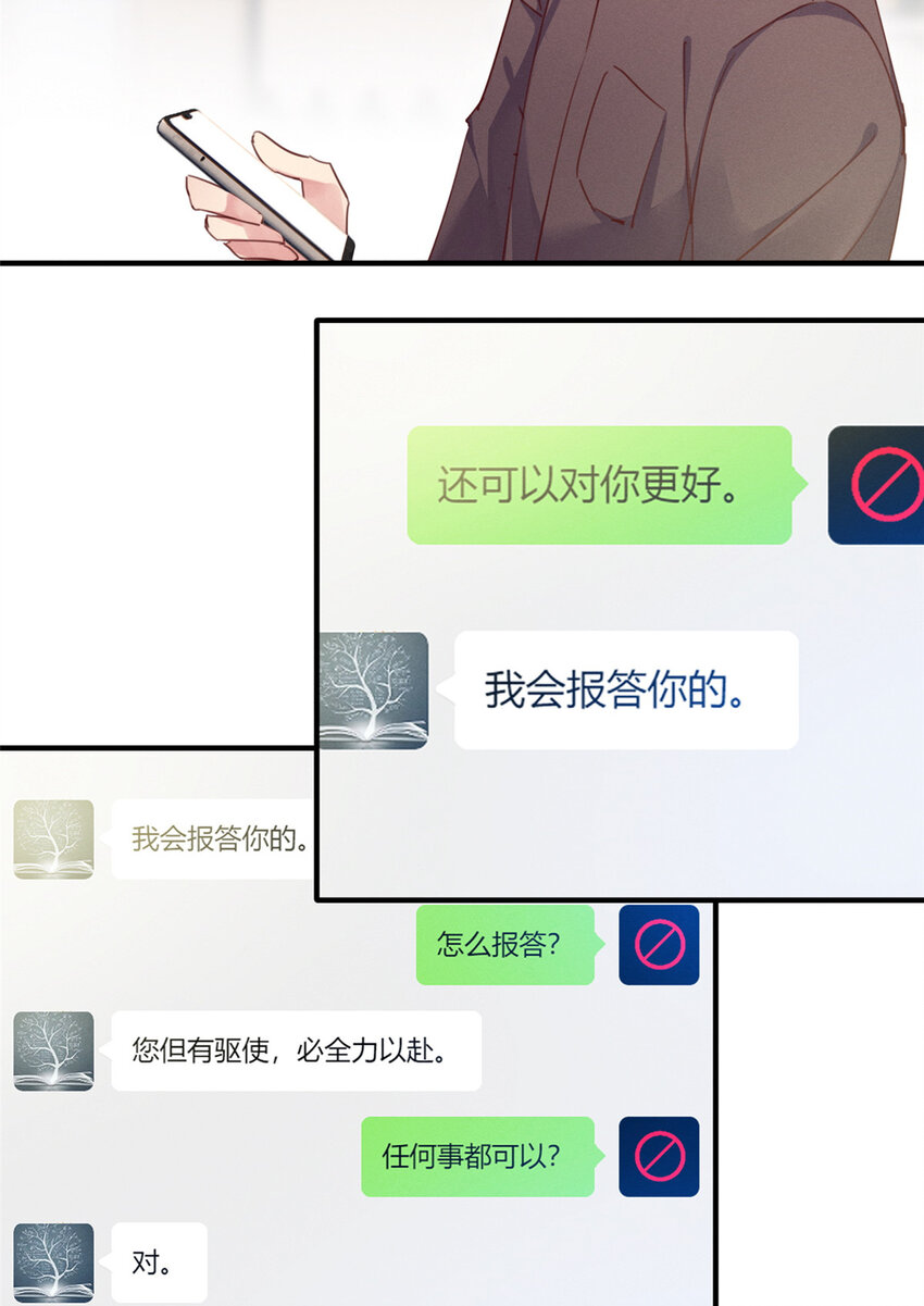36 岑白要来了1