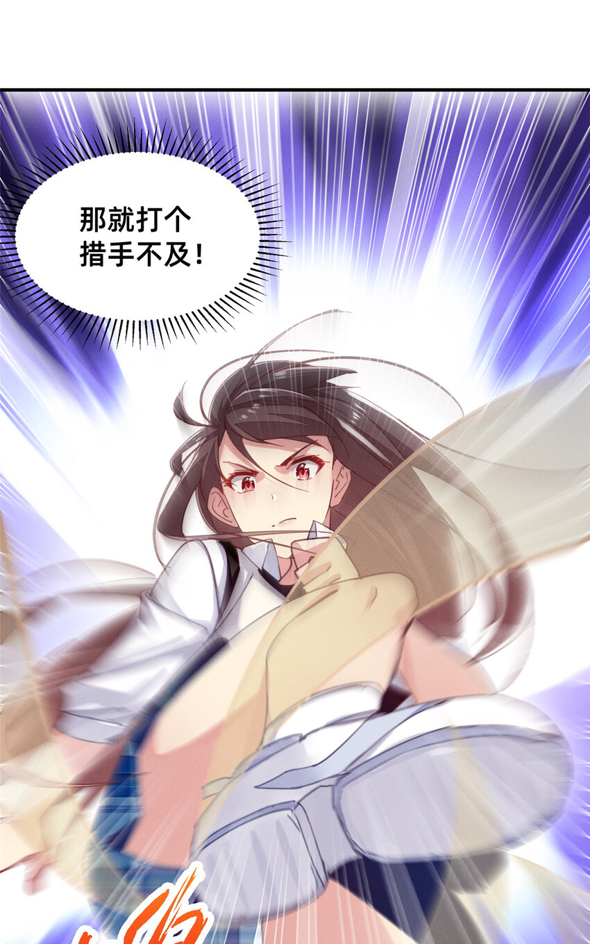 36 岑白要来了10