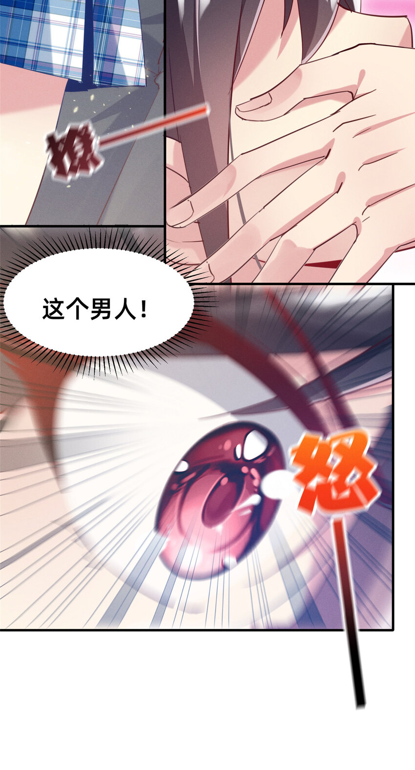 36 岑白要来了14
