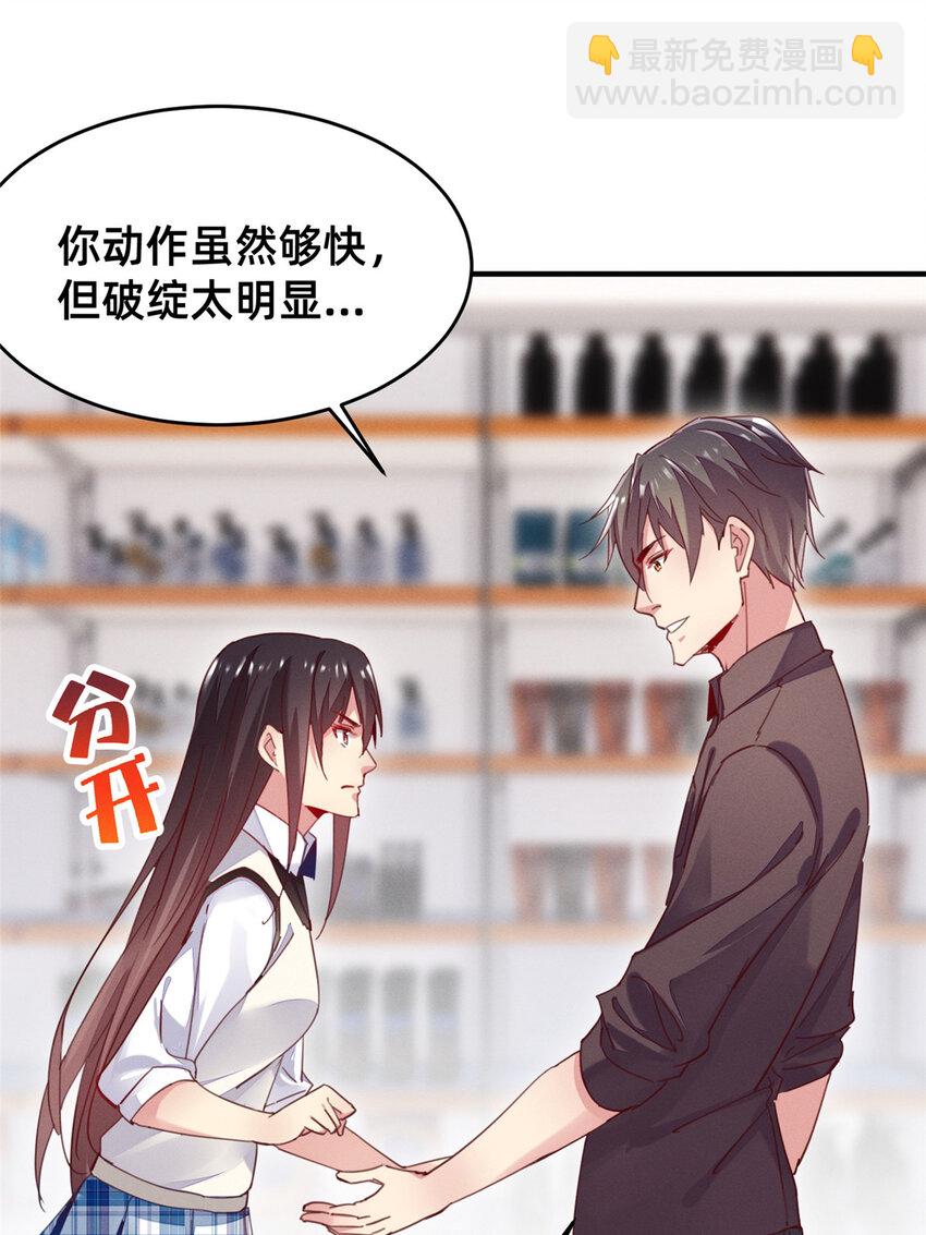 36 岑白要来了15