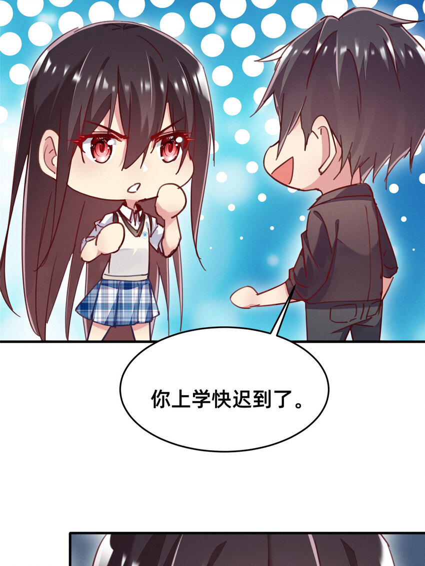 36 岑白要来了18