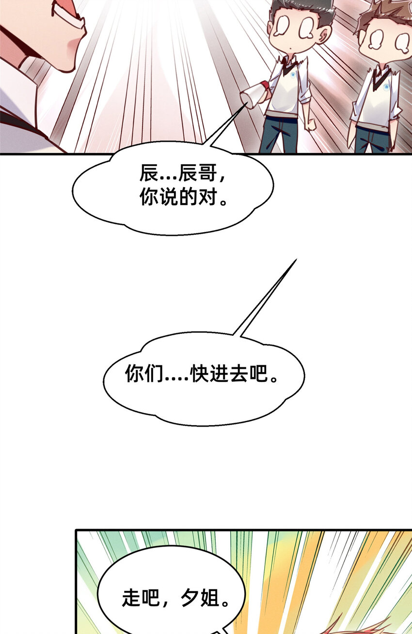 36 岑白要来了29