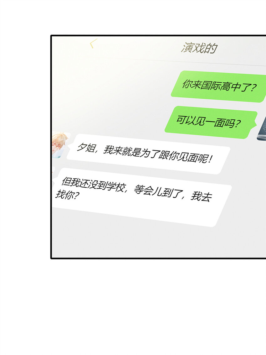 36 岑白要来了37