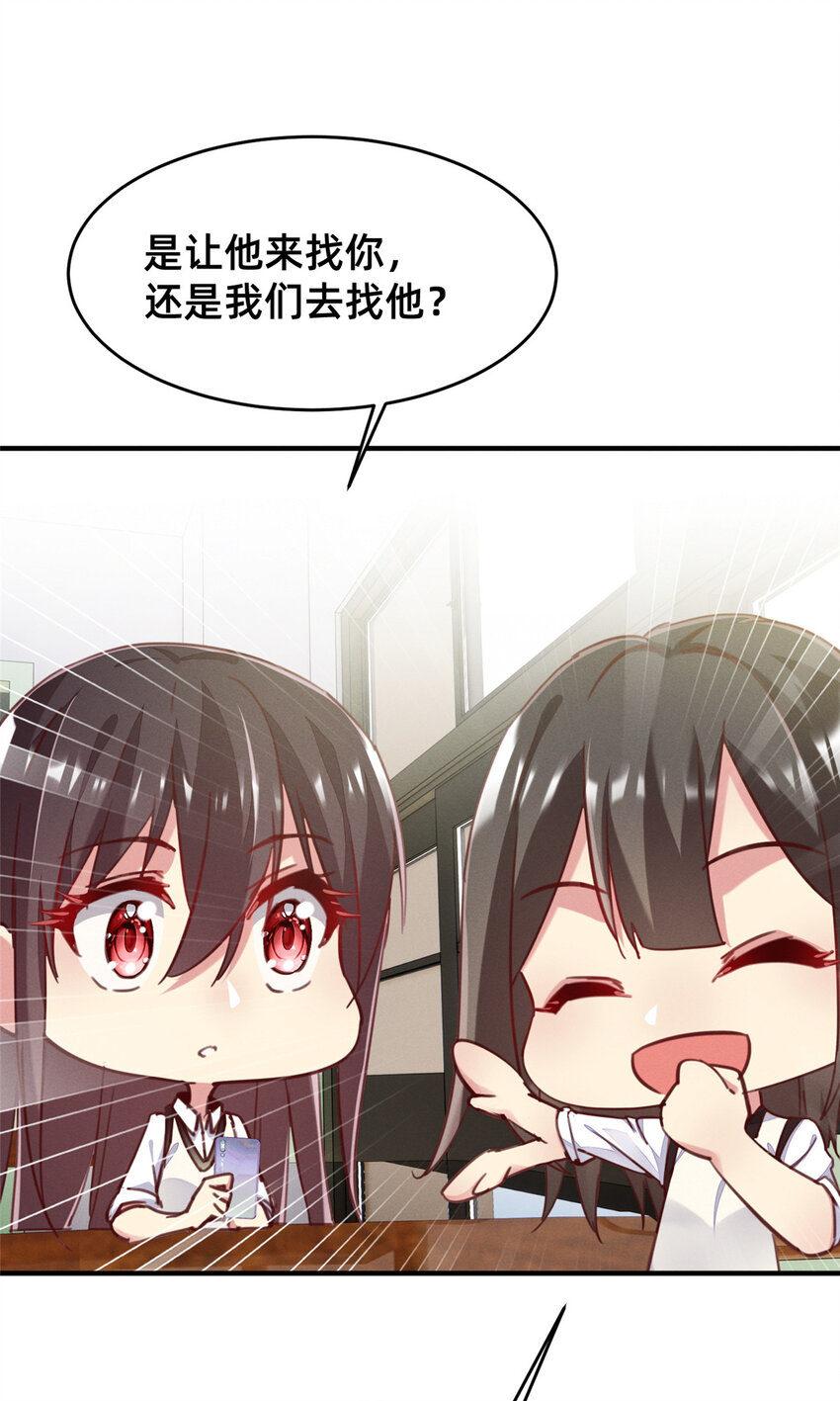 36 岑白要来了38