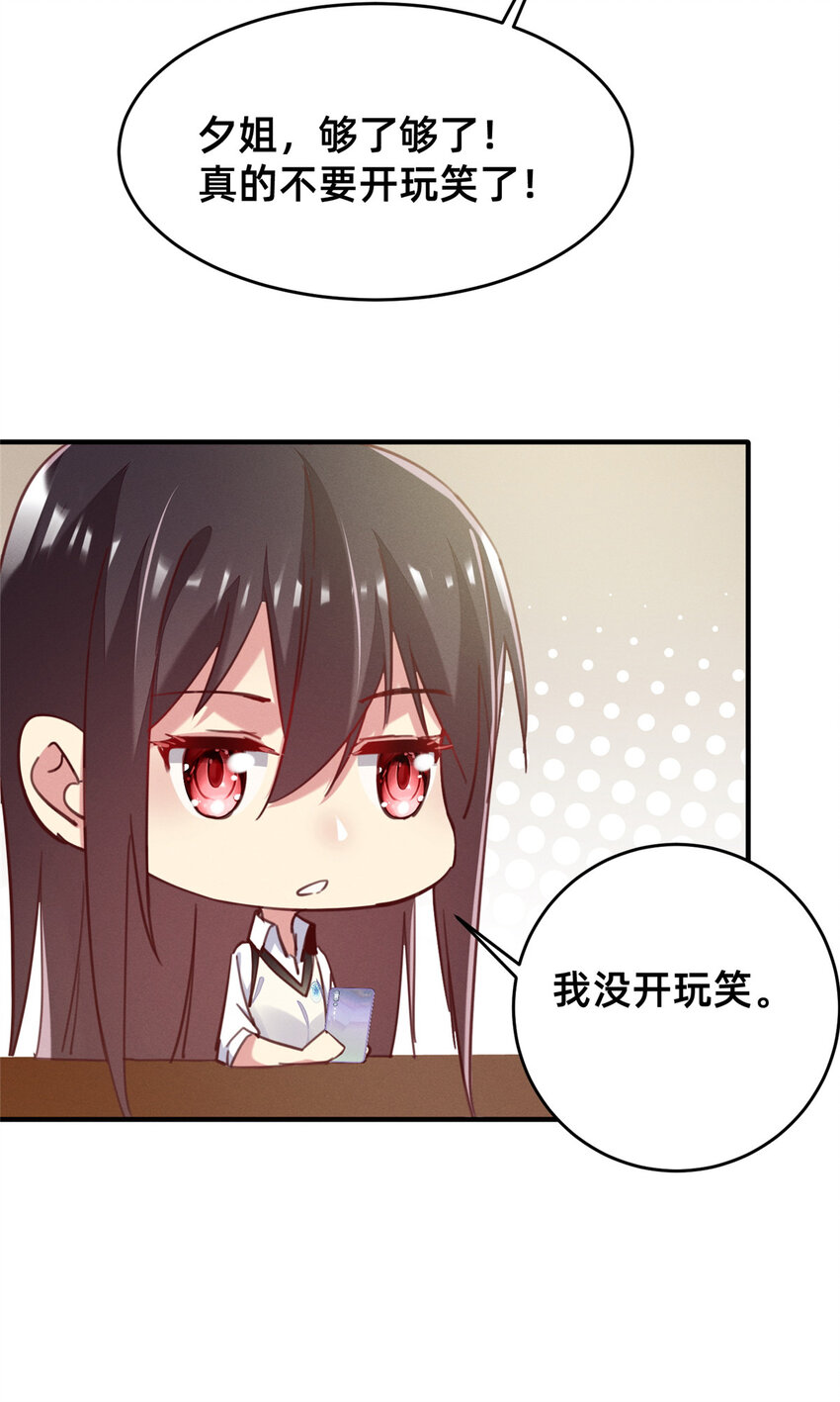 36 岑白要来了39