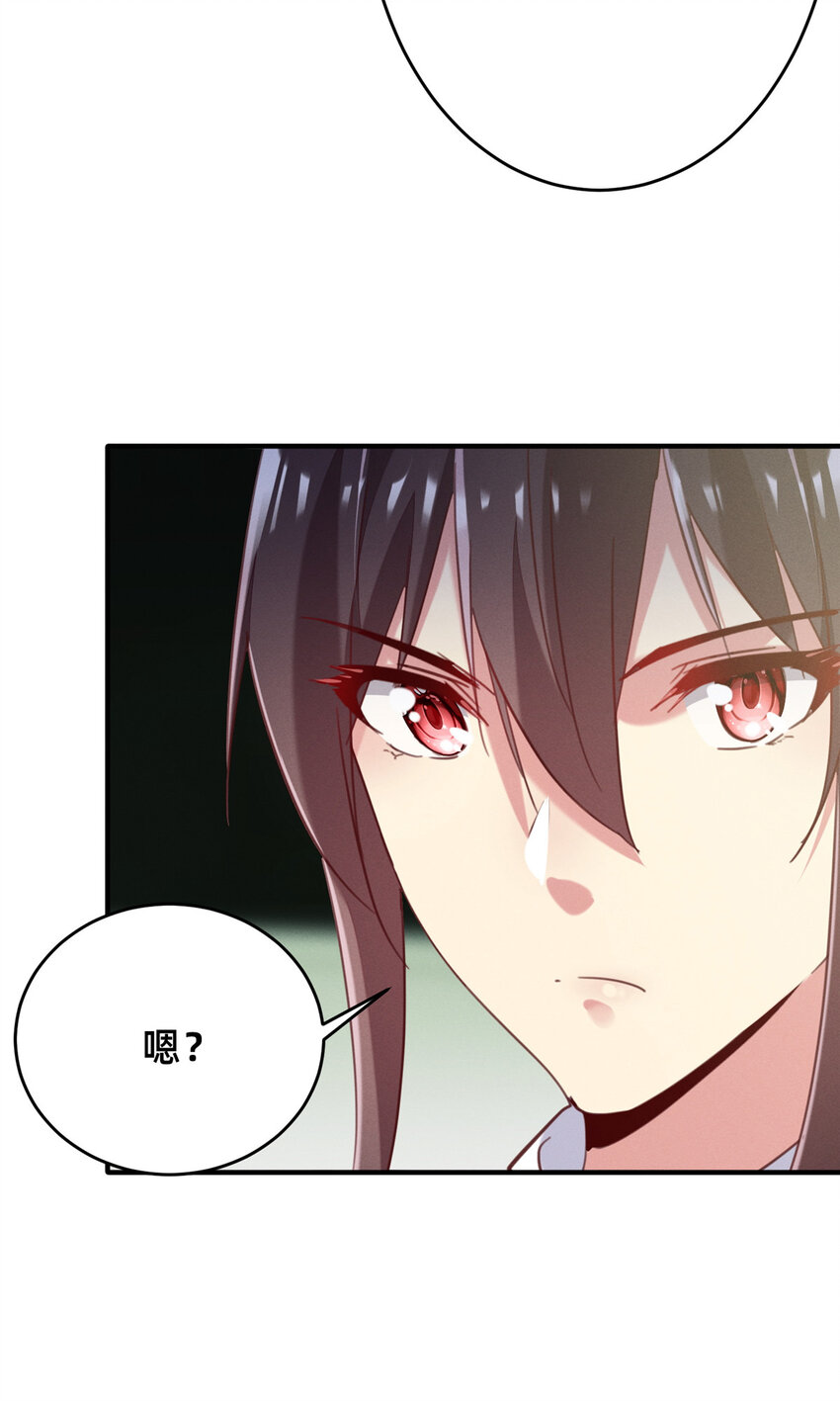 36 岑白要来了41