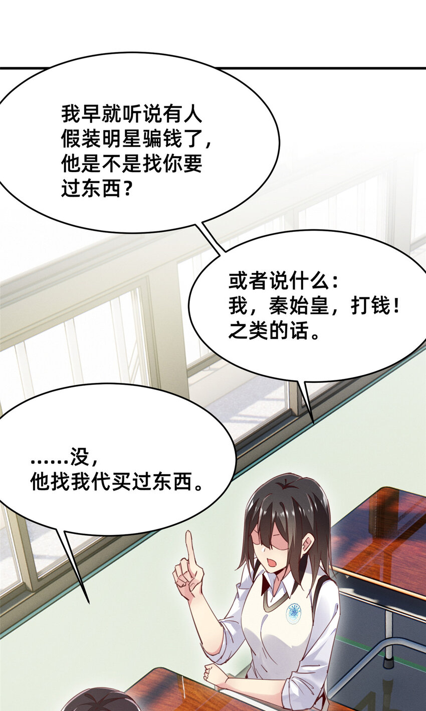 36 岑白要来了42