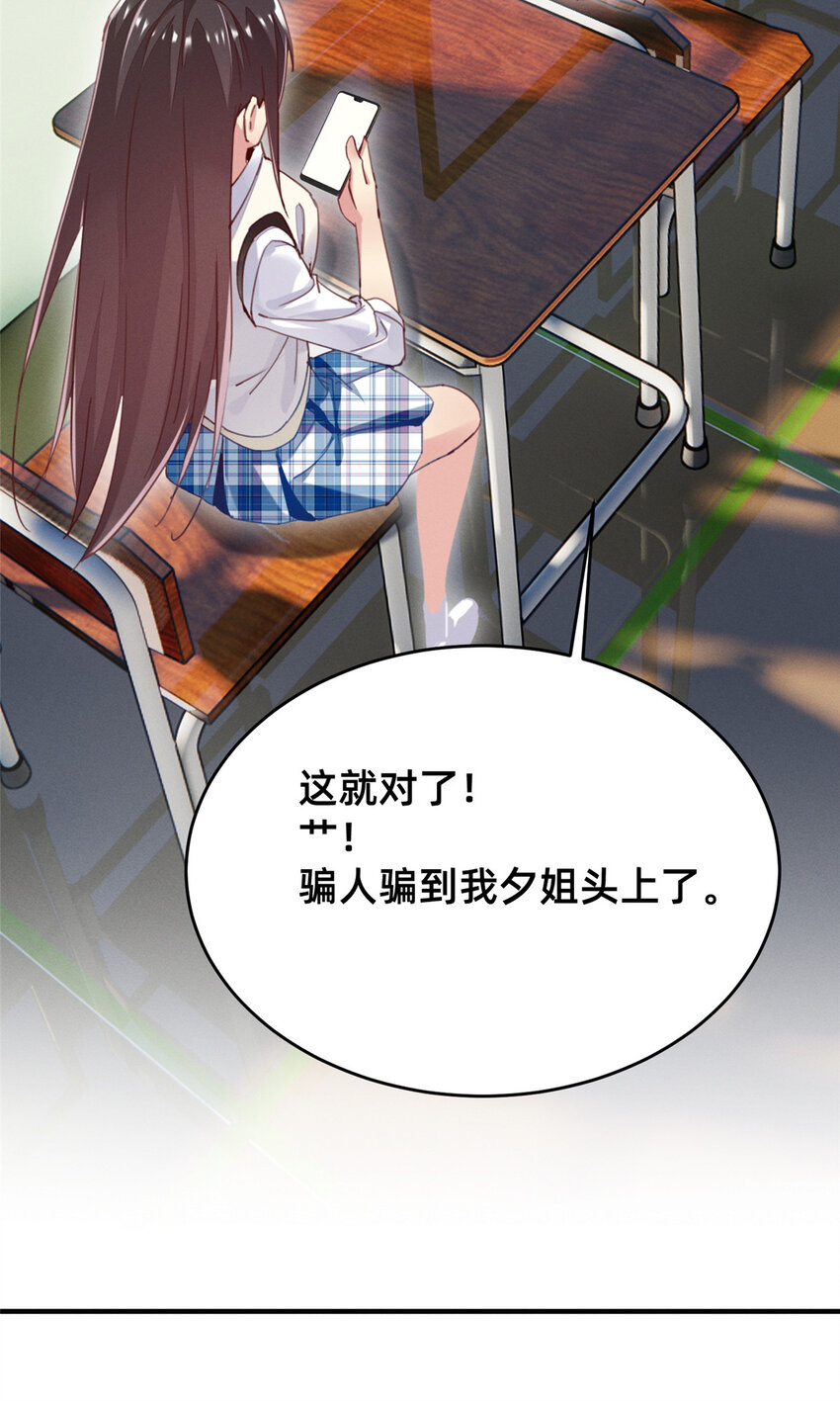 36 岑白要来了43