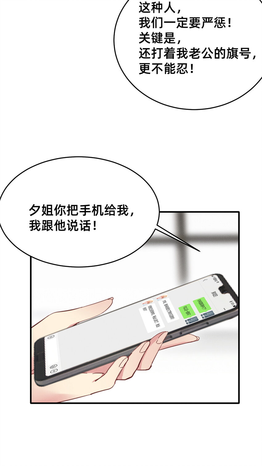 36 岑白要来了45