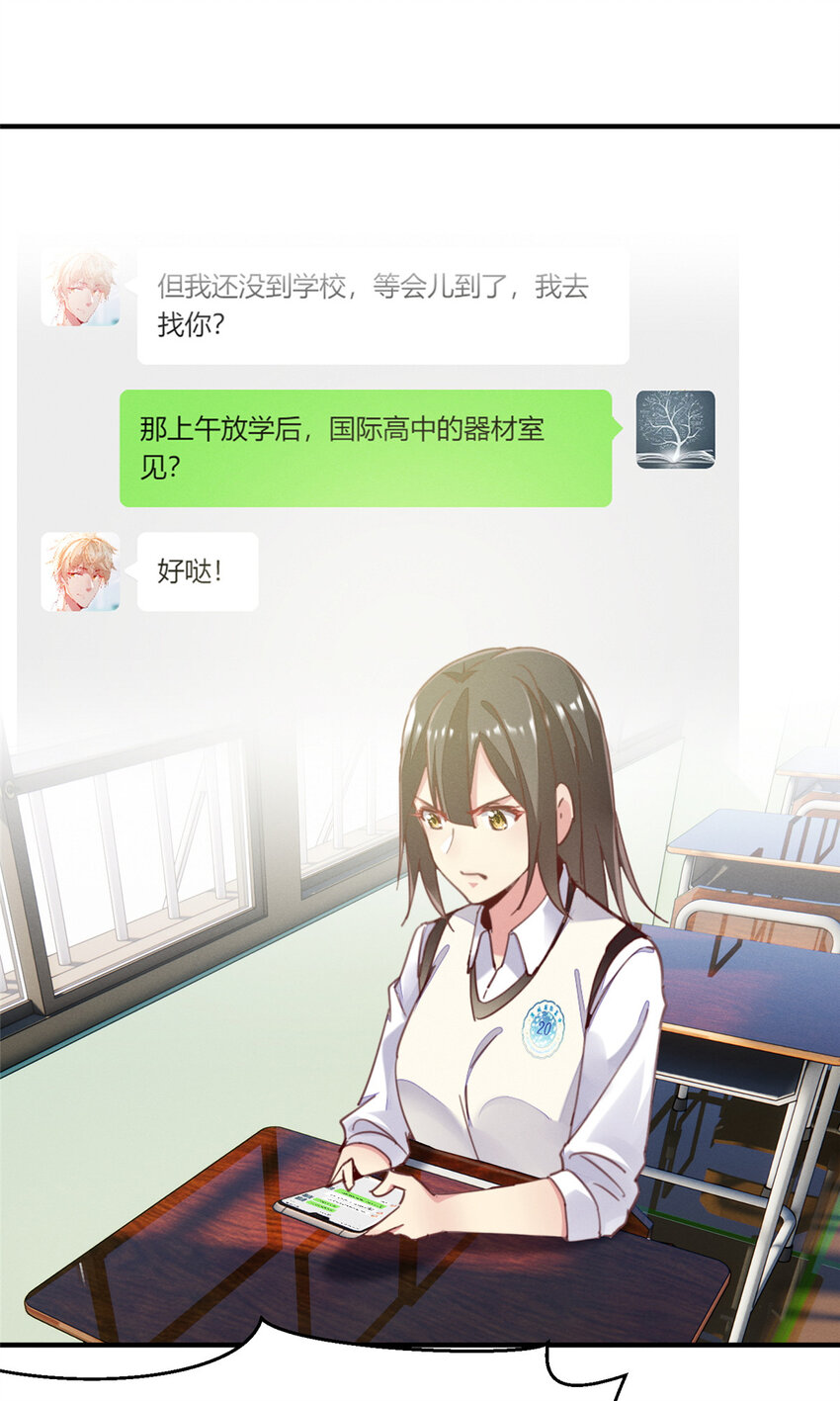 36 岑白要来了46