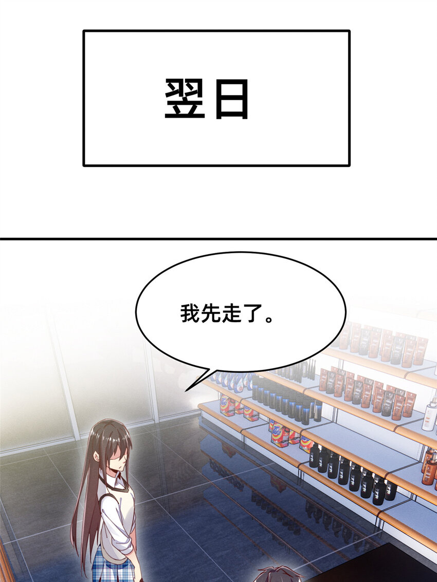 36 岑白要来了5