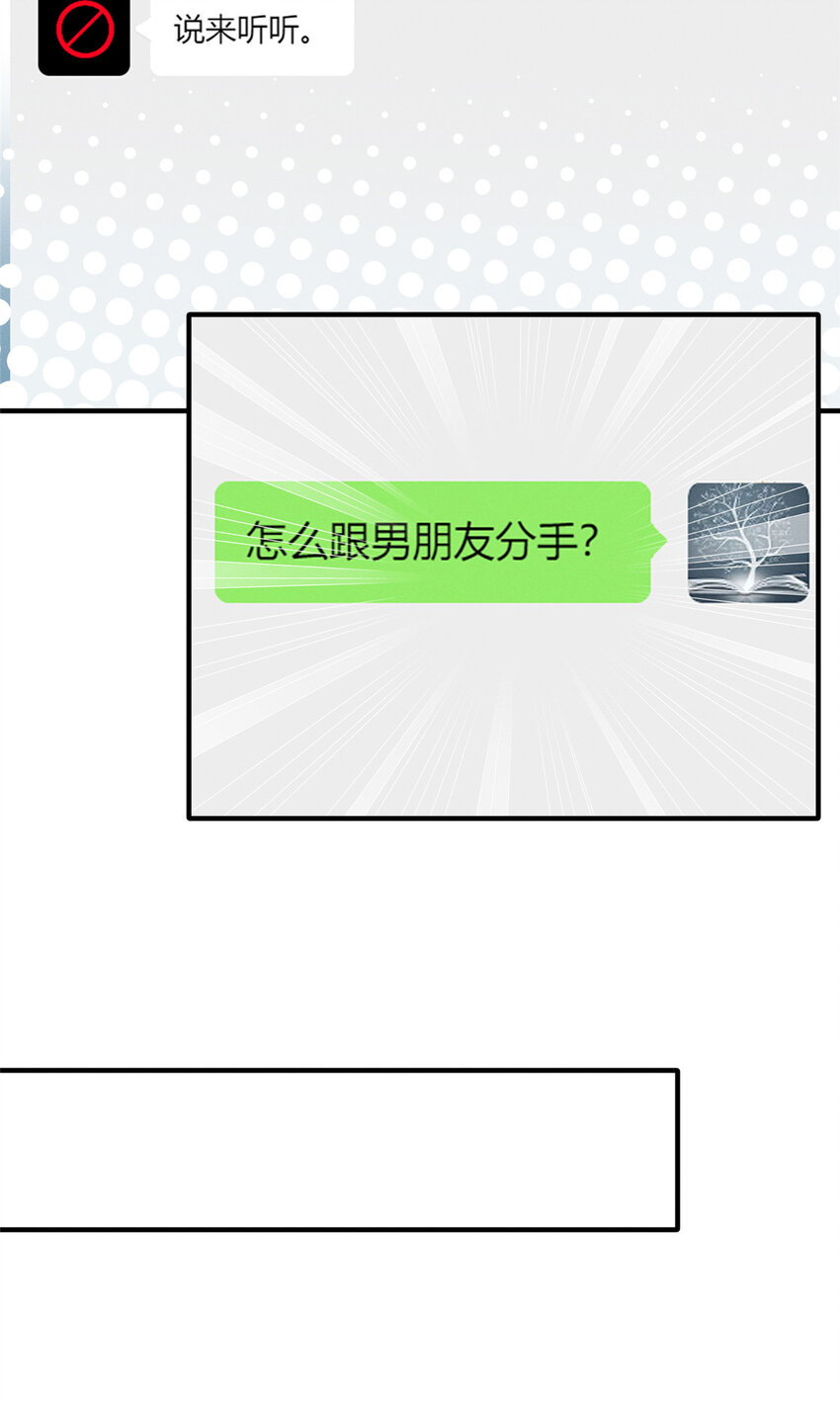 36 岑白要来了55