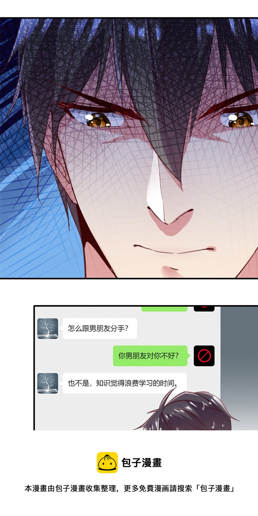 36 岑白要来了56