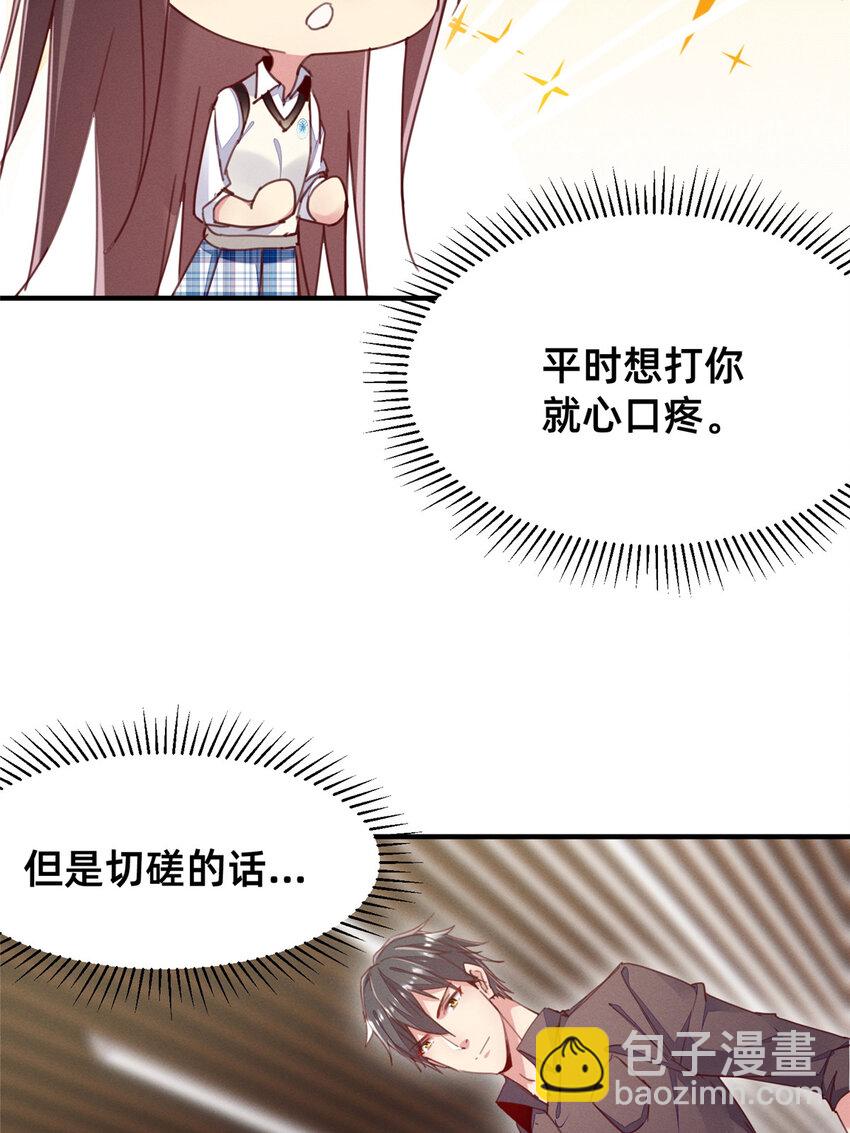 36 岑白要来了7
