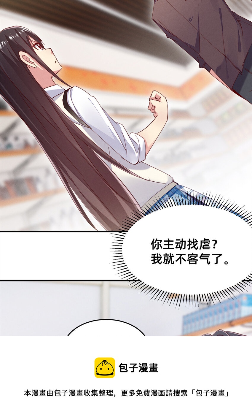 36 岑白要来了8
