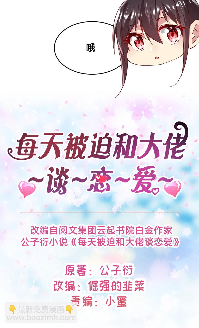 39 螳螂捕蝉11