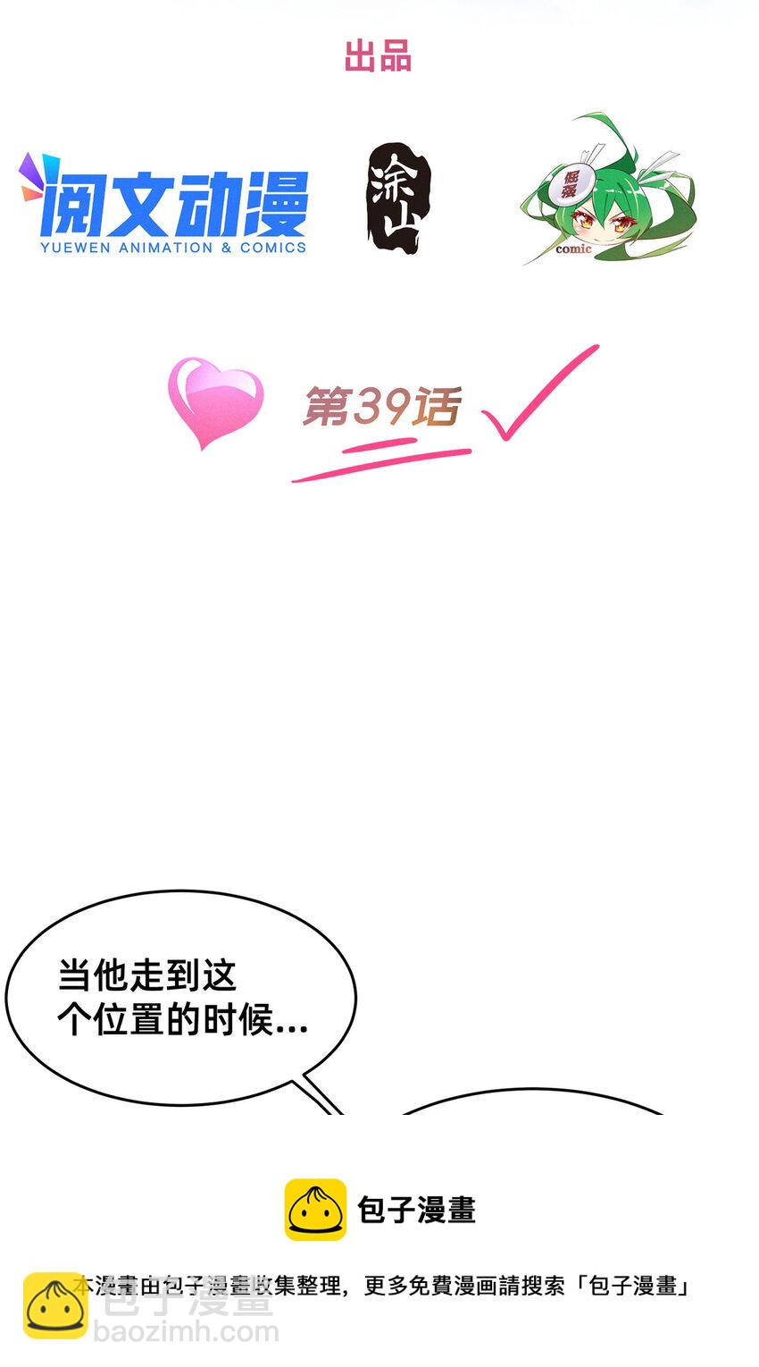 39 螳螂捕蝉12