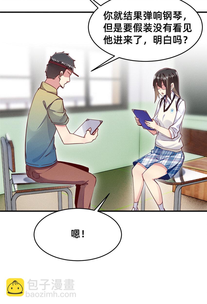 39 螳螂捕蝉13