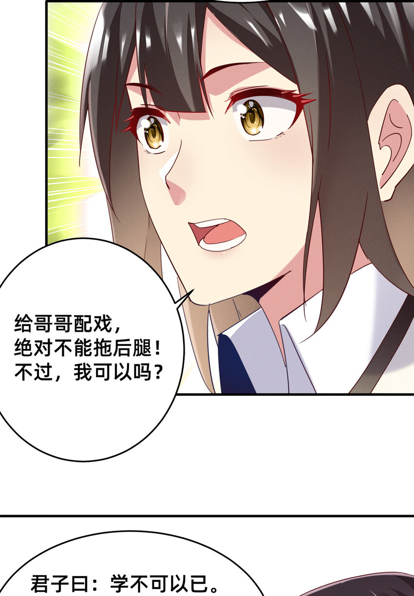 39 螳螂捕蝉15