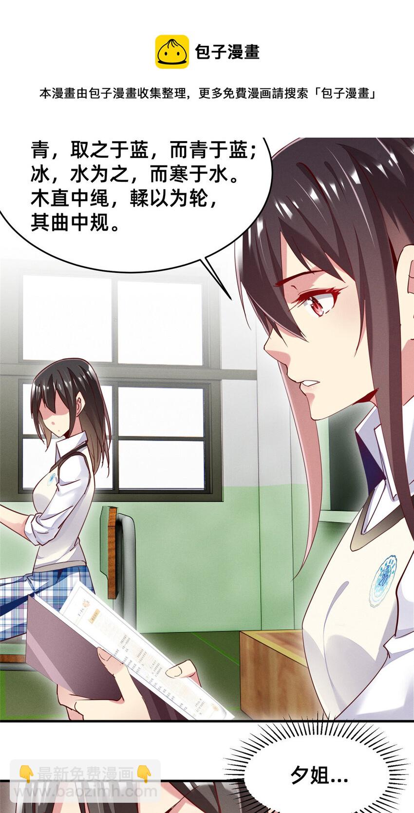 39 螳螂捕蝉16
