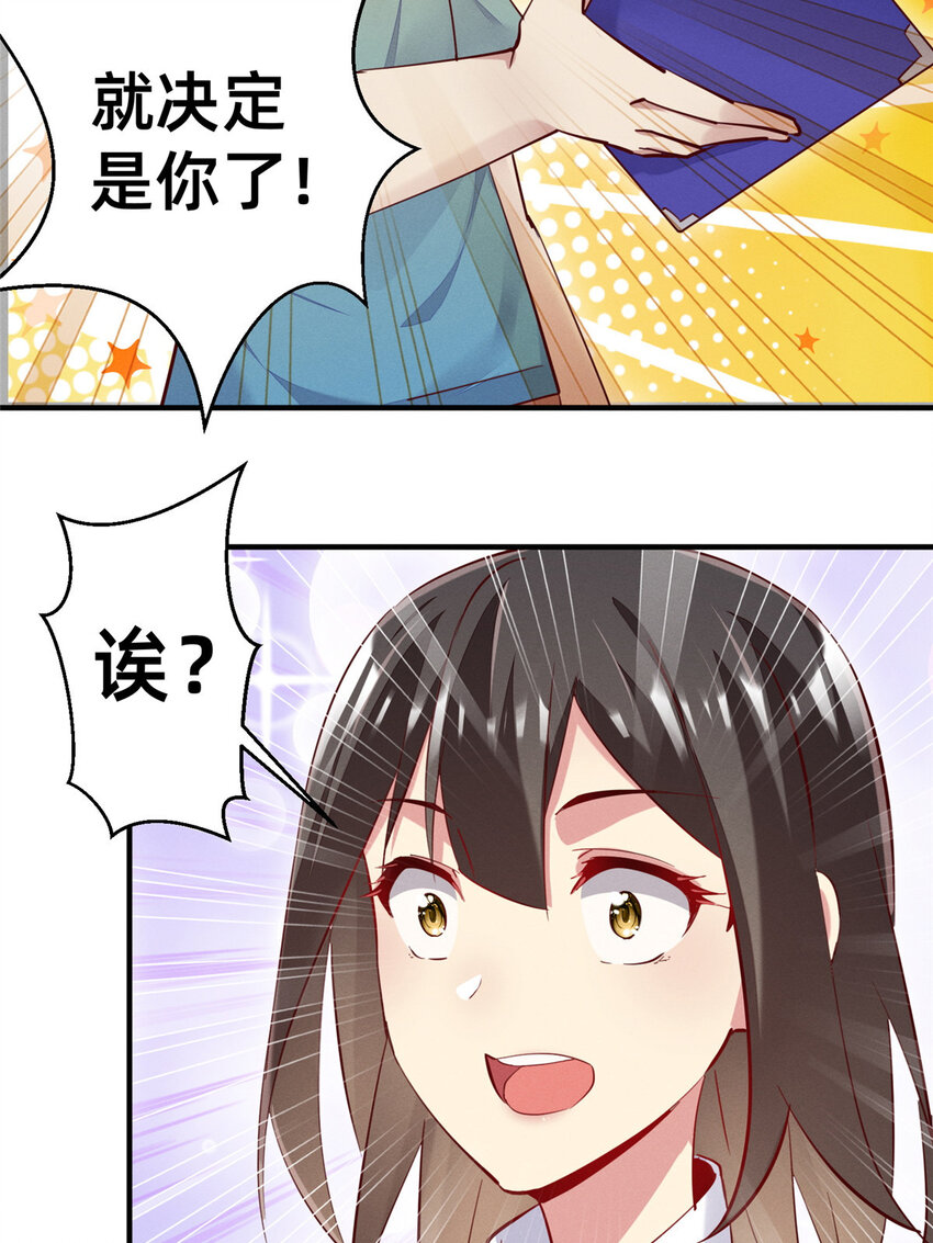 39 螳螂捕蝉2