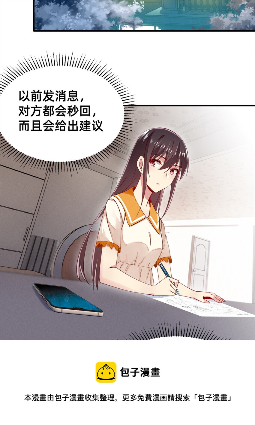39 螳螂捕蝉20
