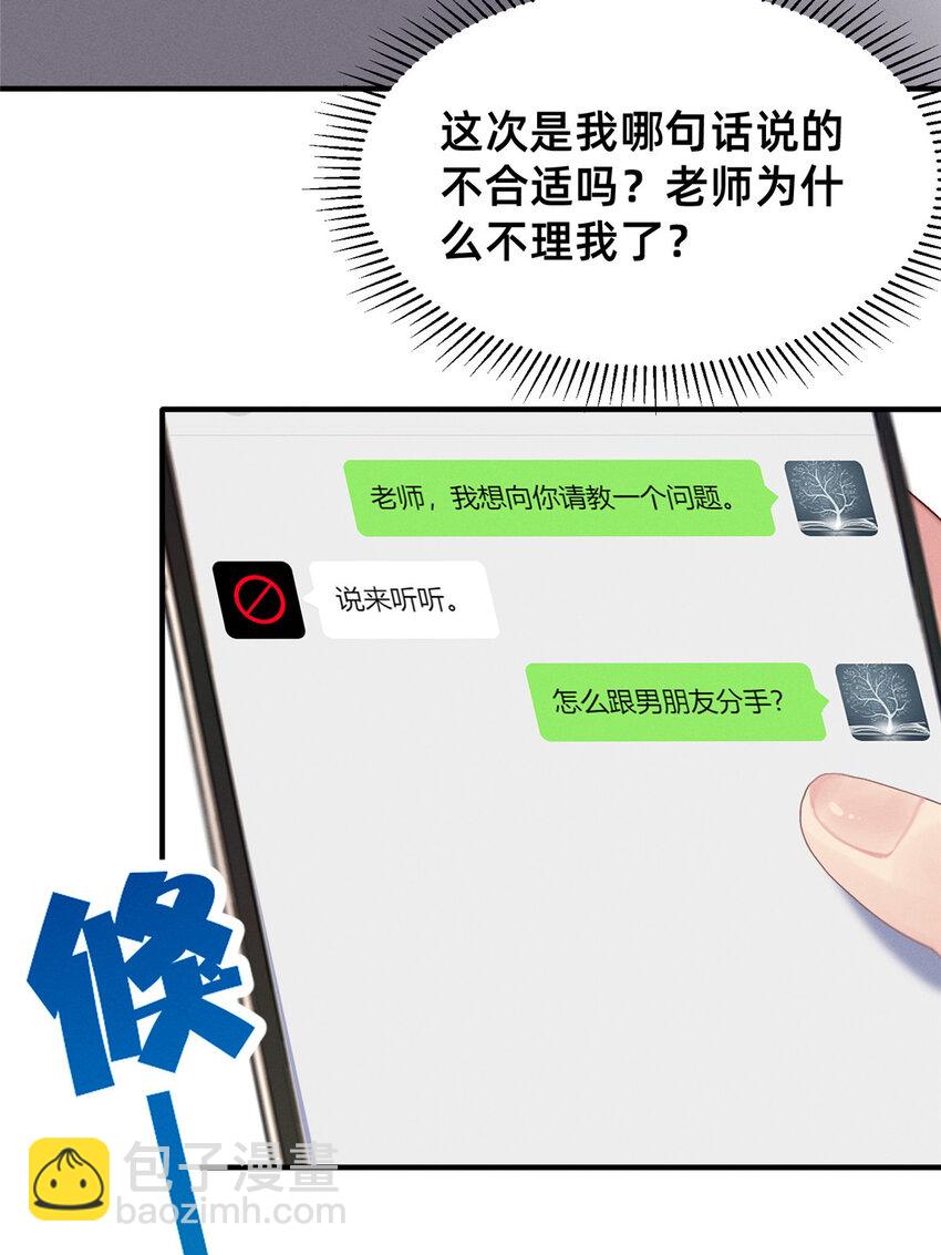 39 螳螂捕蝉21